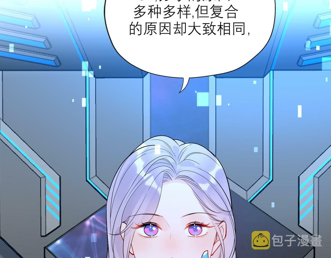 第70话 越陷越深52
