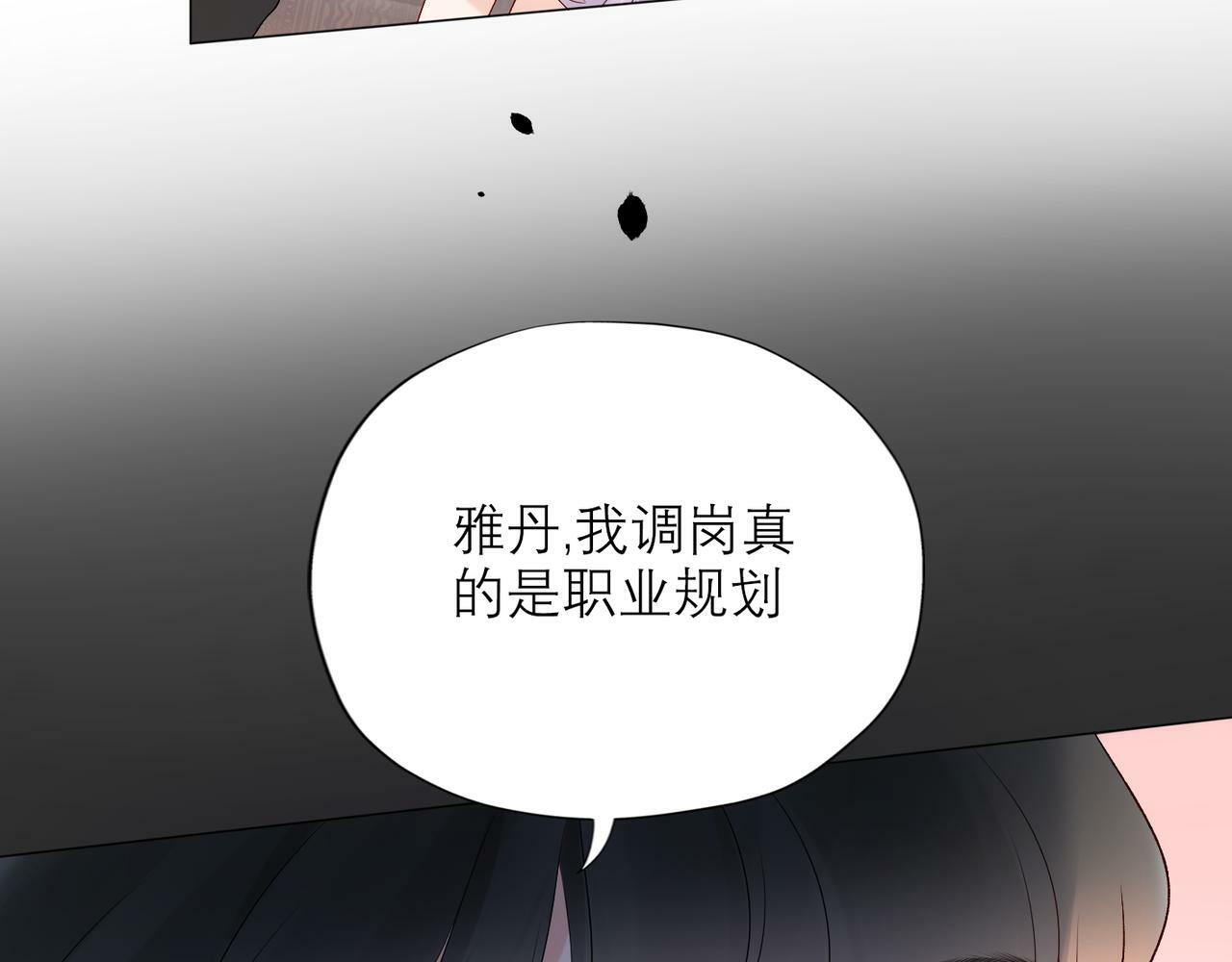 第35话  我懂你115