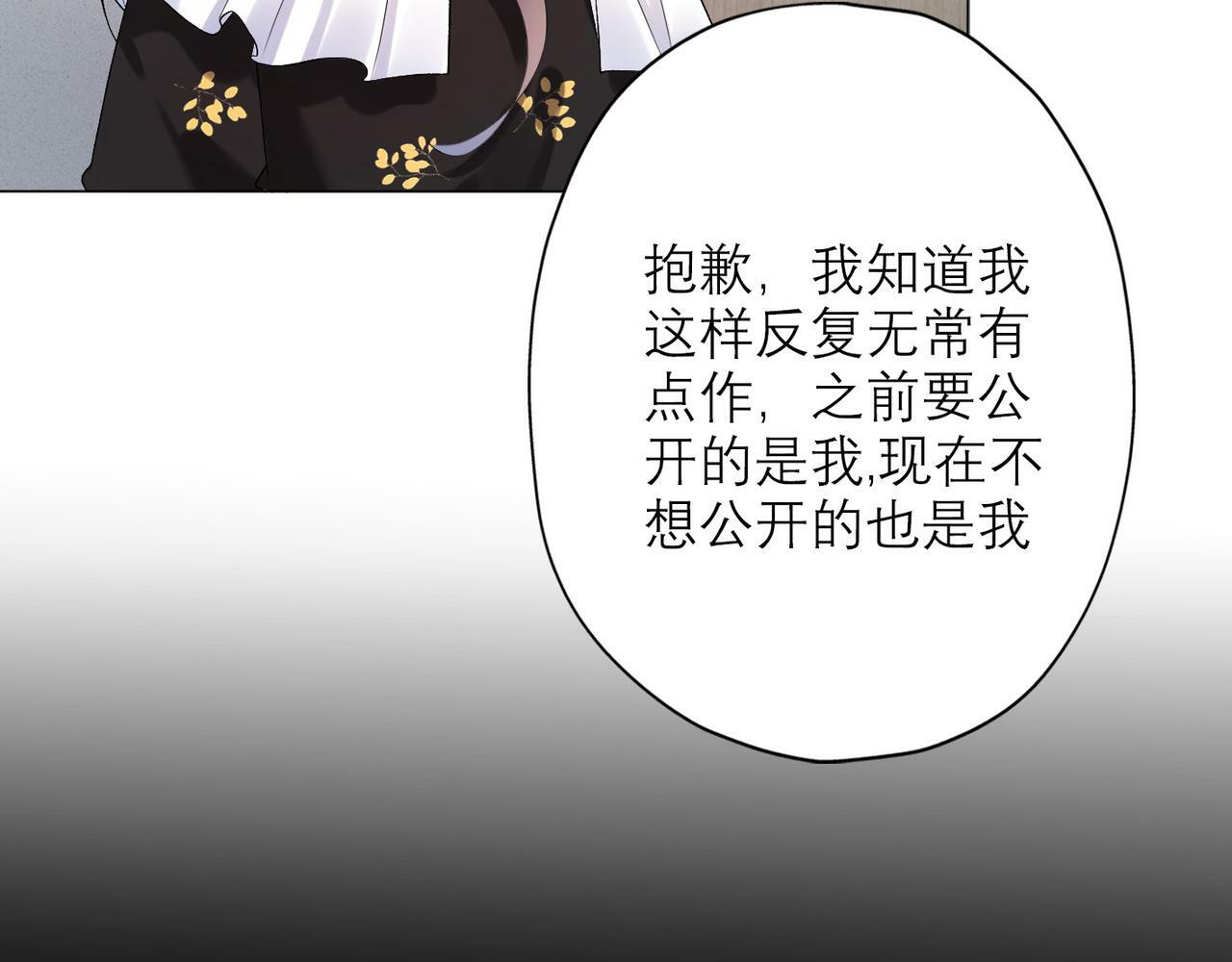 第34话 冲击87