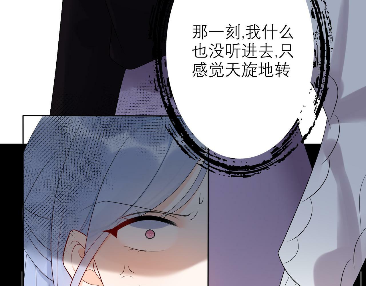 第32话 崩溃仅在一瞬间50