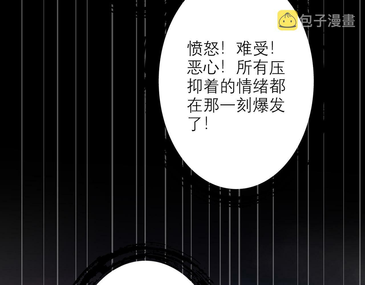 第32话 崩溃仅在一瞬间52