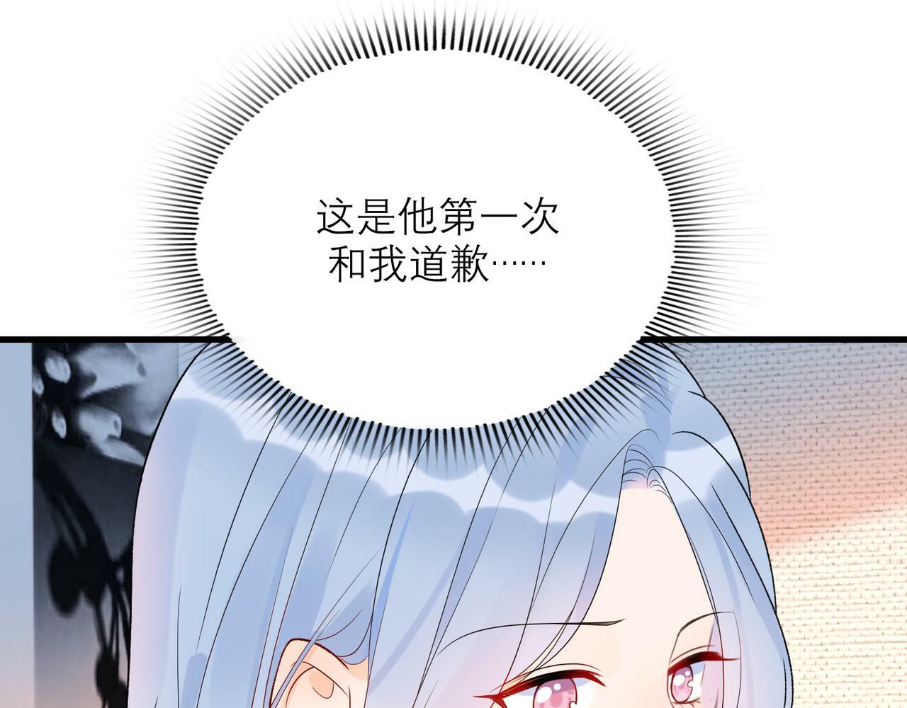 第57话 道歉60