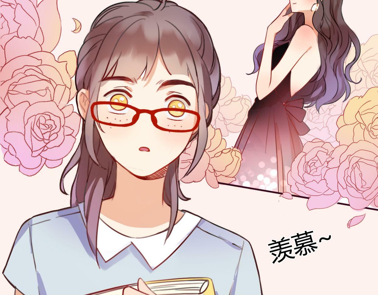 第2话 陌生帅哥的邀请34