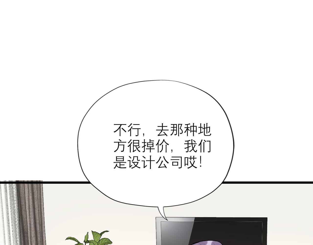 第57话 道歉110