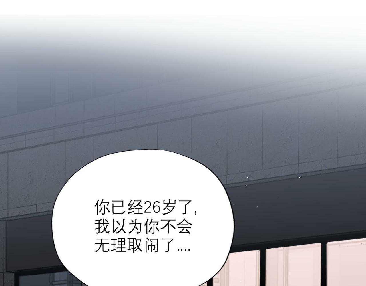 第63话   一别两宽41