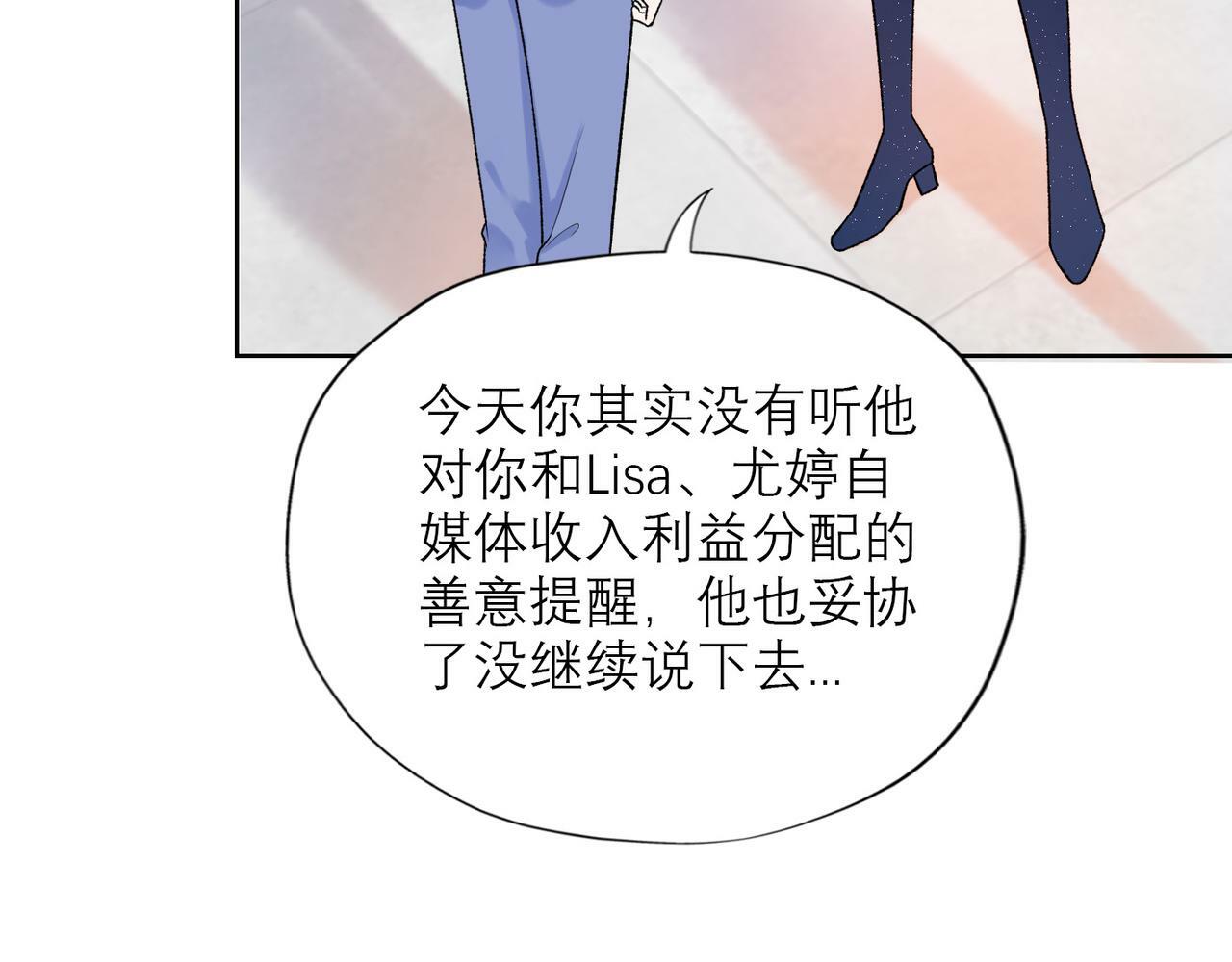 第50话 尴尬相遇69