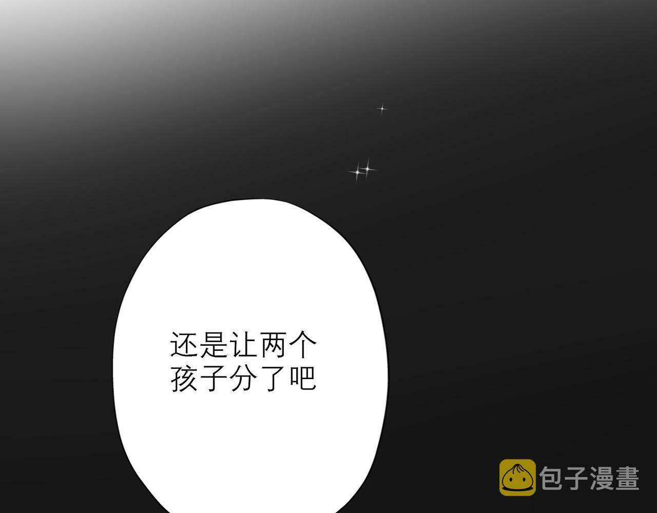 第43话 爱你 需要勇气174
