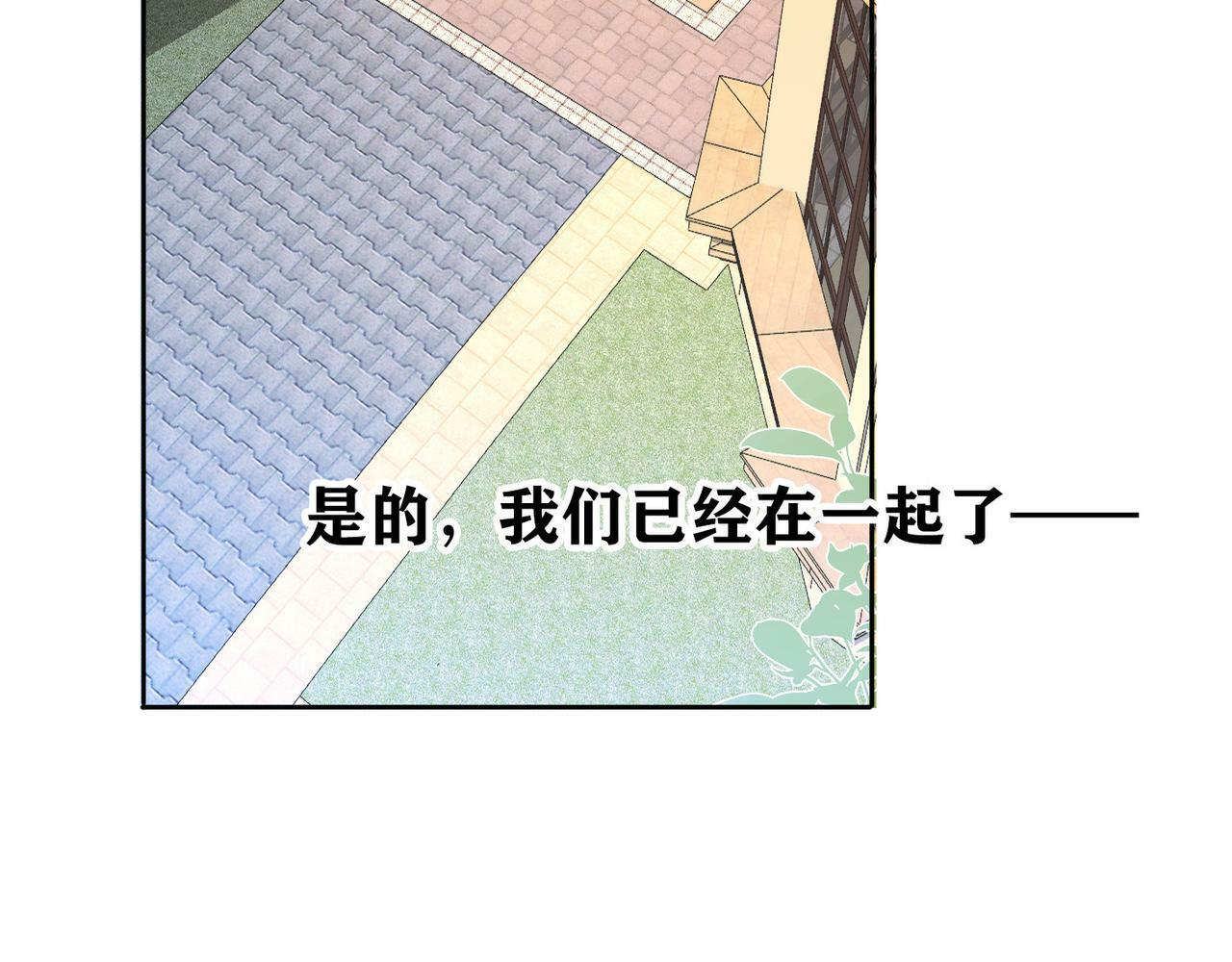 第31话 再见了 我的爱人59