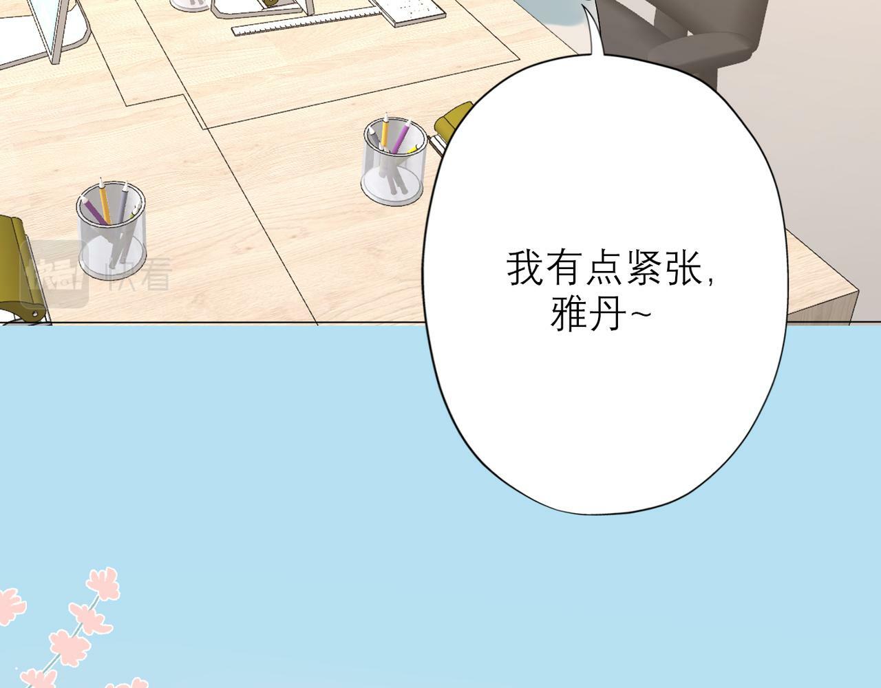 第39话 新的开始95