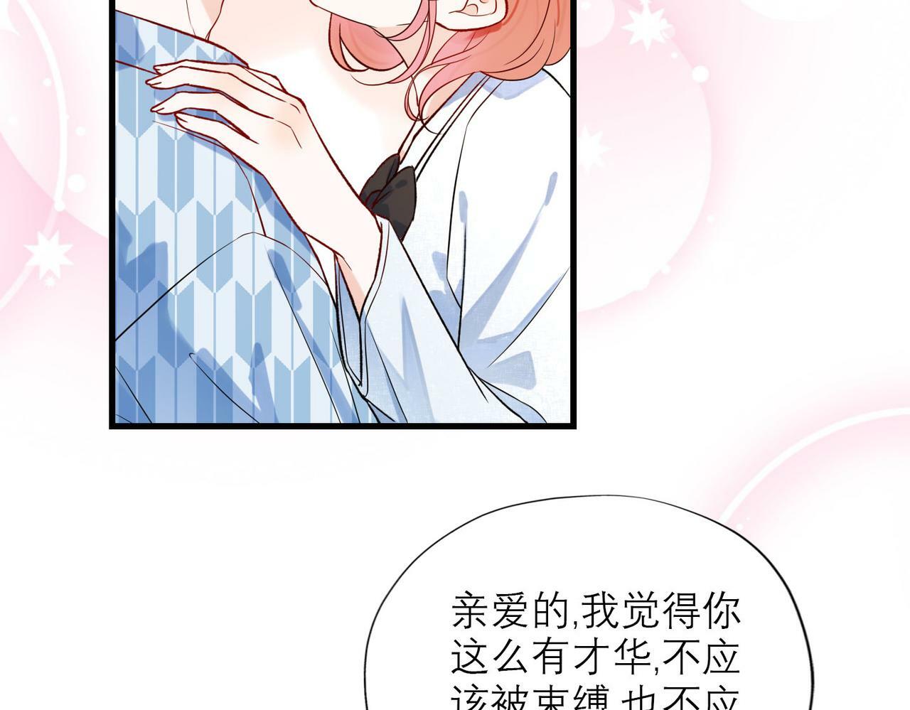 第76话 打开心结145