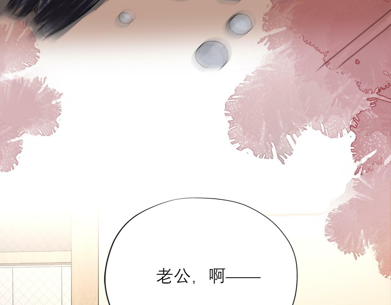 第81话 工作的新方向16