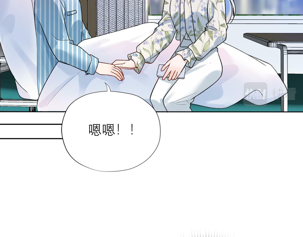 第51话 半路杀出的前任132