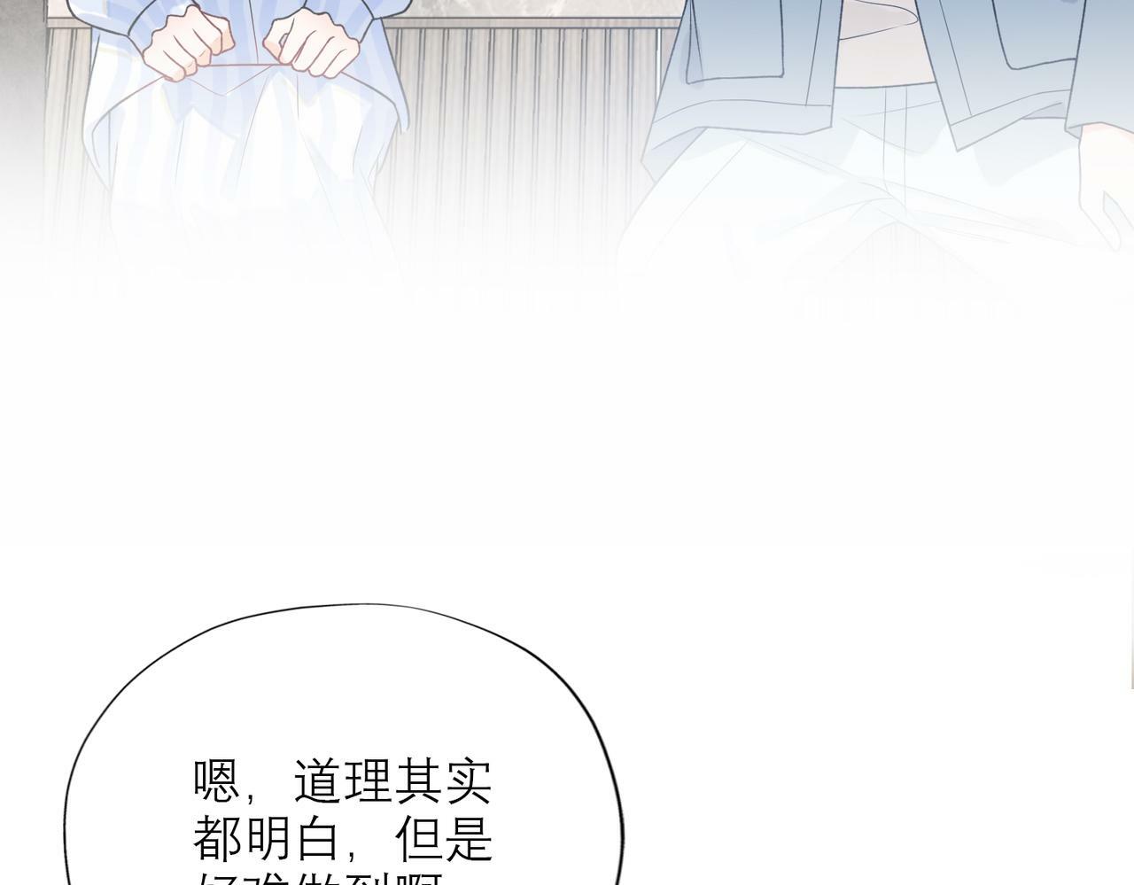 第71话 再遇立宁61