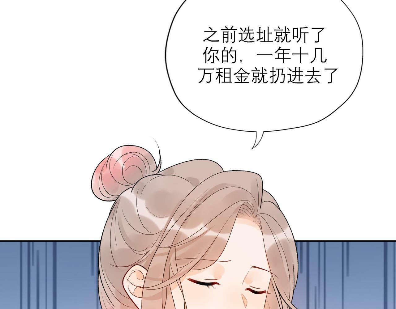 第50话 尴尬相遇150