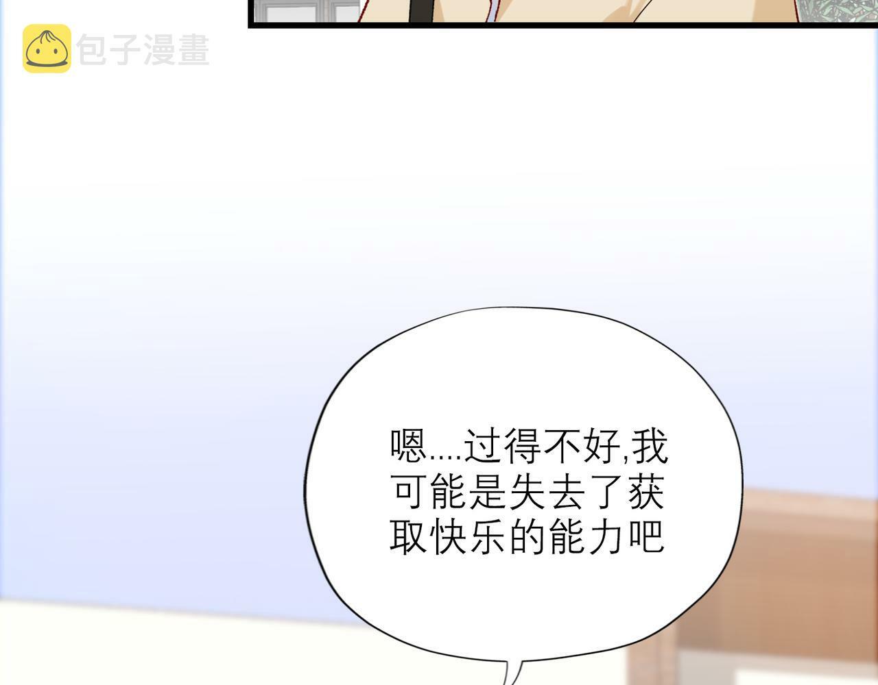 第55话（上）邀请30
