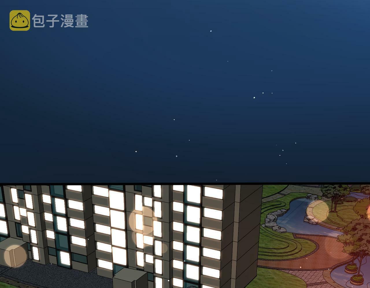 第79话 小三竟当面挑衅？3