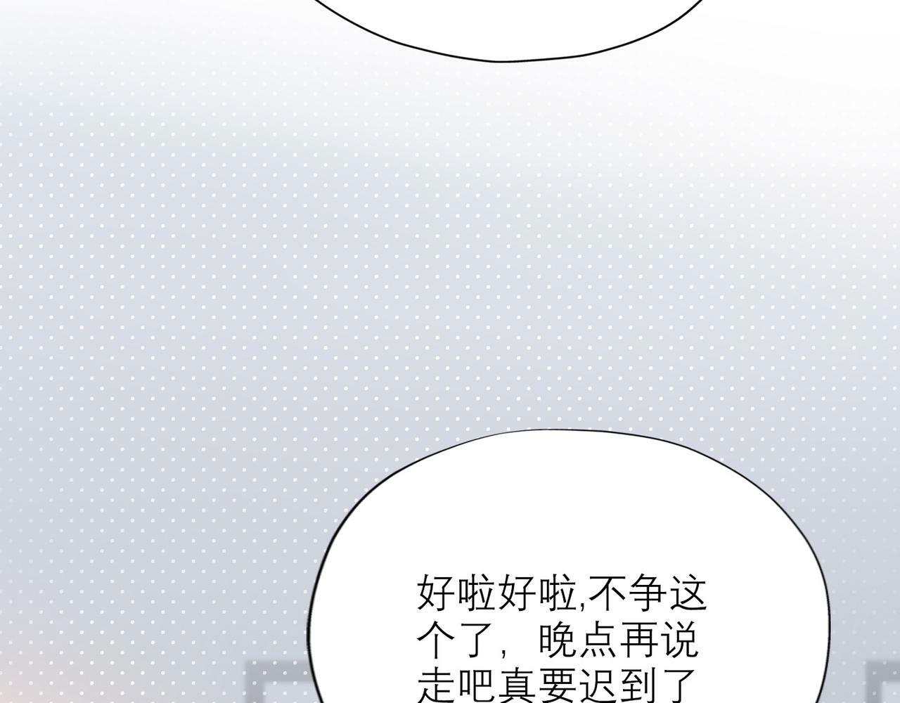 第41话 热恋期125