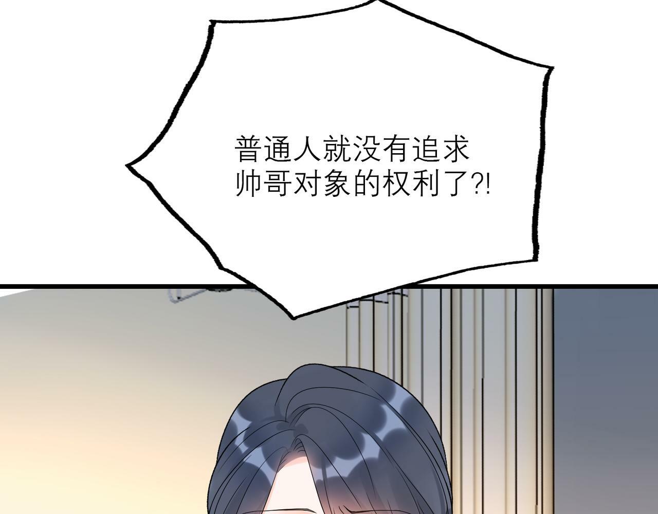 第60话 撑腰141