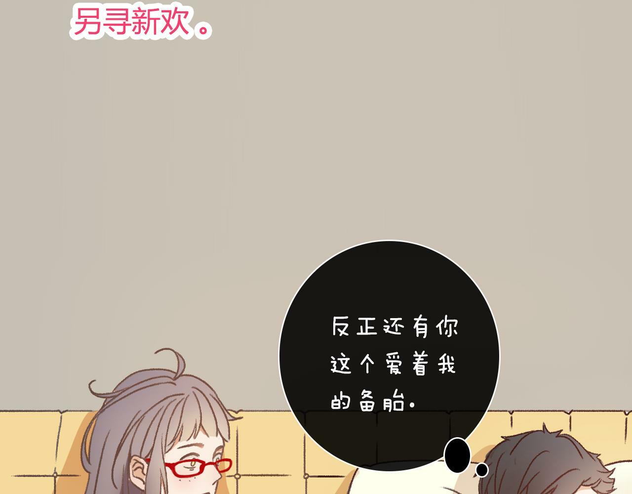 第5话 雨还是不停地落下181