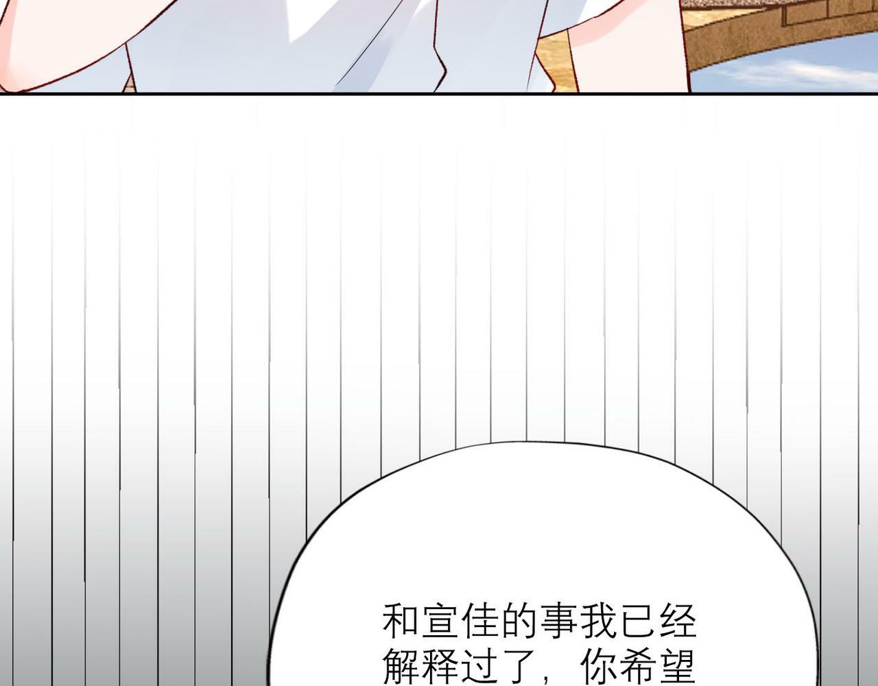 第63话   一别两宽62