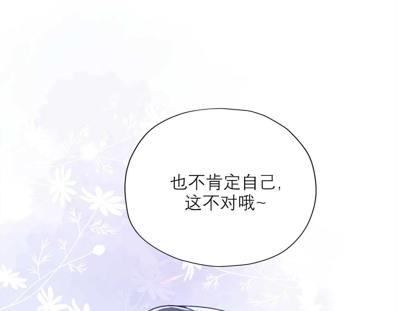 第71话 再遇立宁24