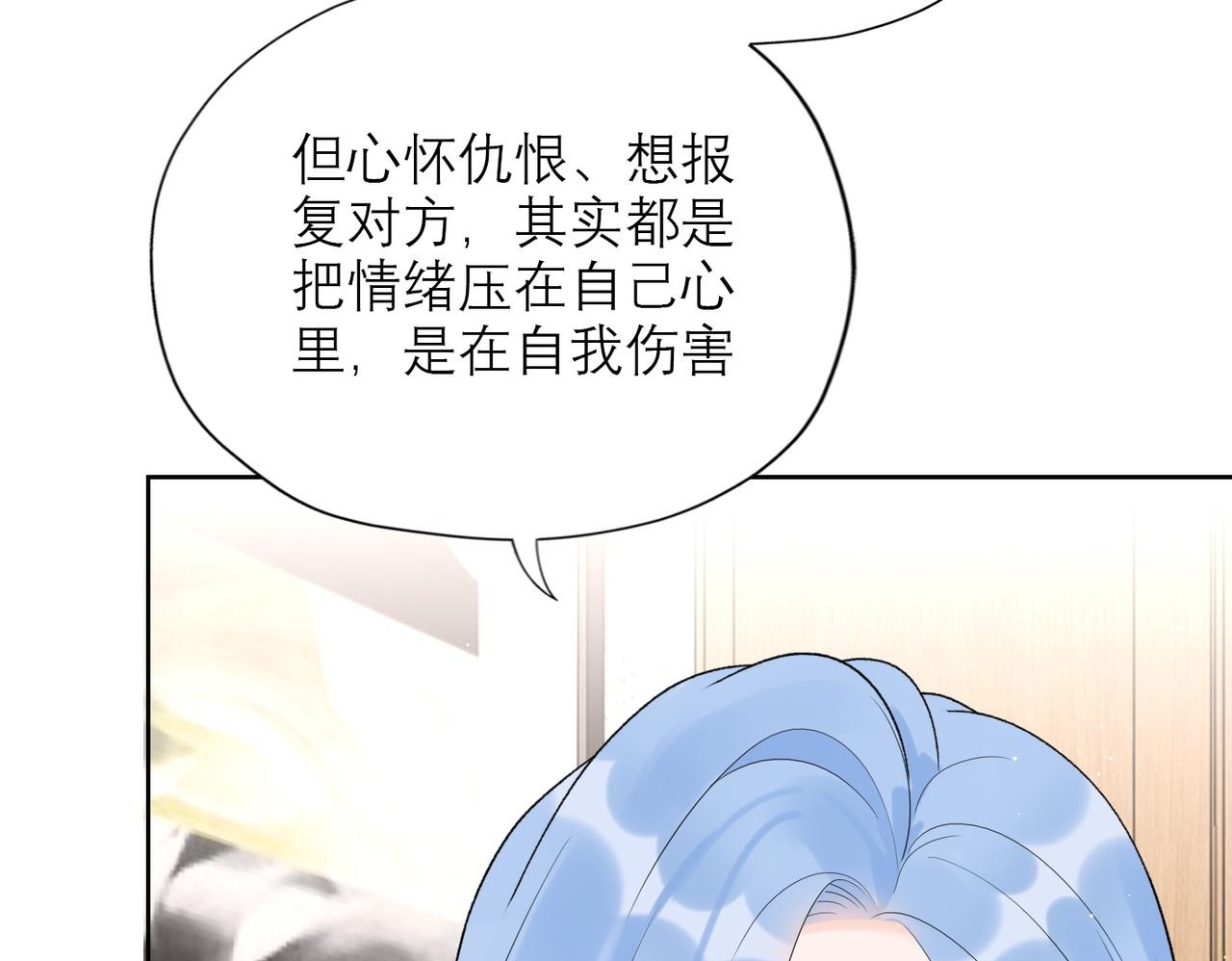 第49话 搞事业！49