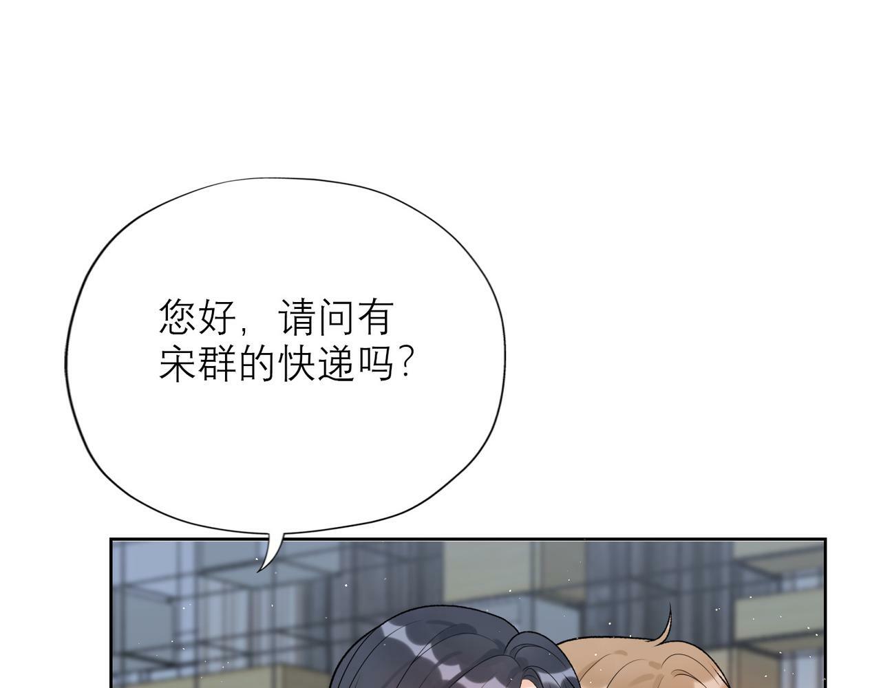 第50话 尴尬相遇114