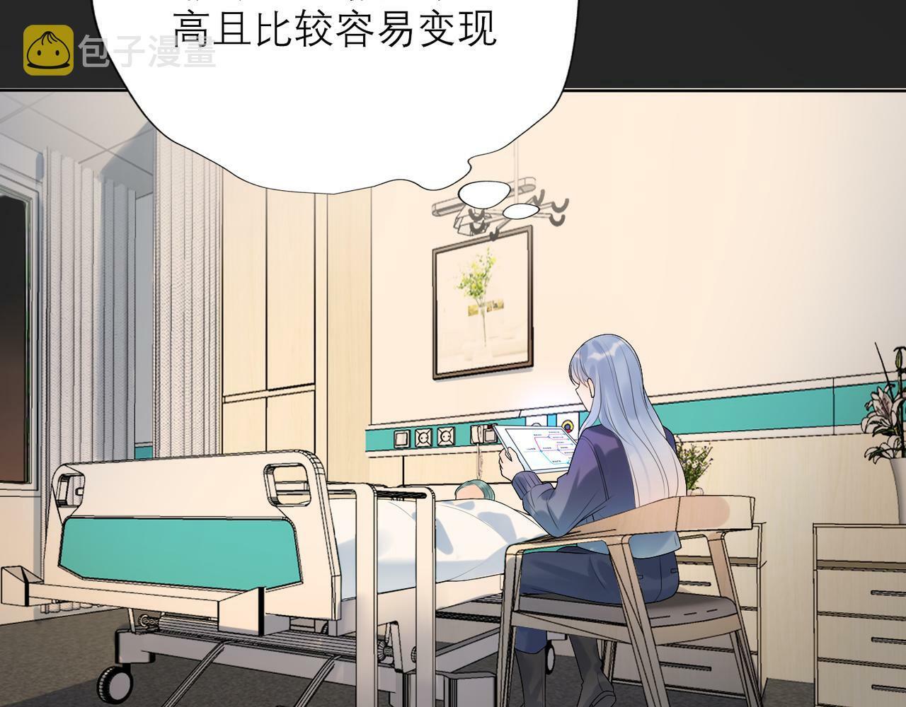 第35话  我懂你154