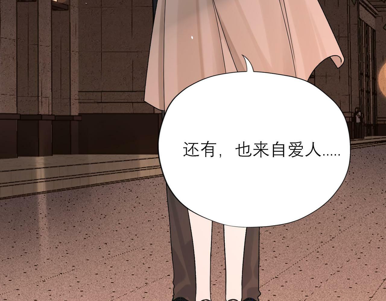 第63话   一别两宽50