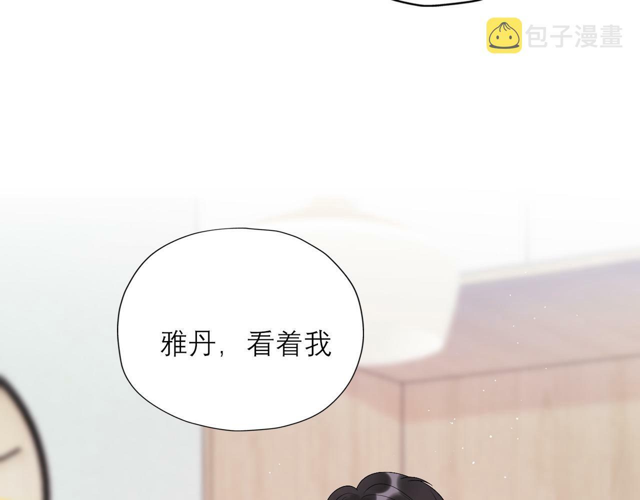 第34话 冲击70