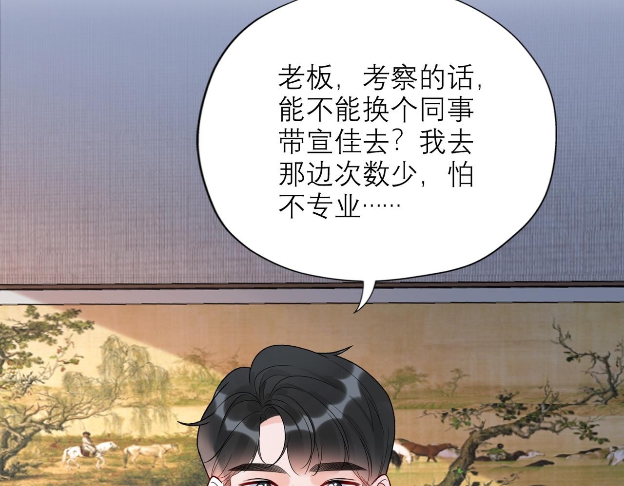 第58话 建议99