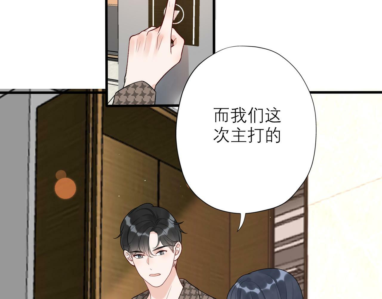 第47话（下） 回报92