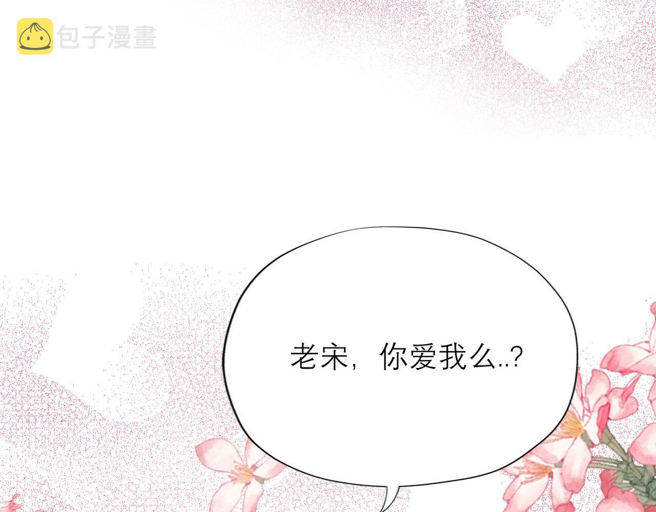 第59话 邀约169