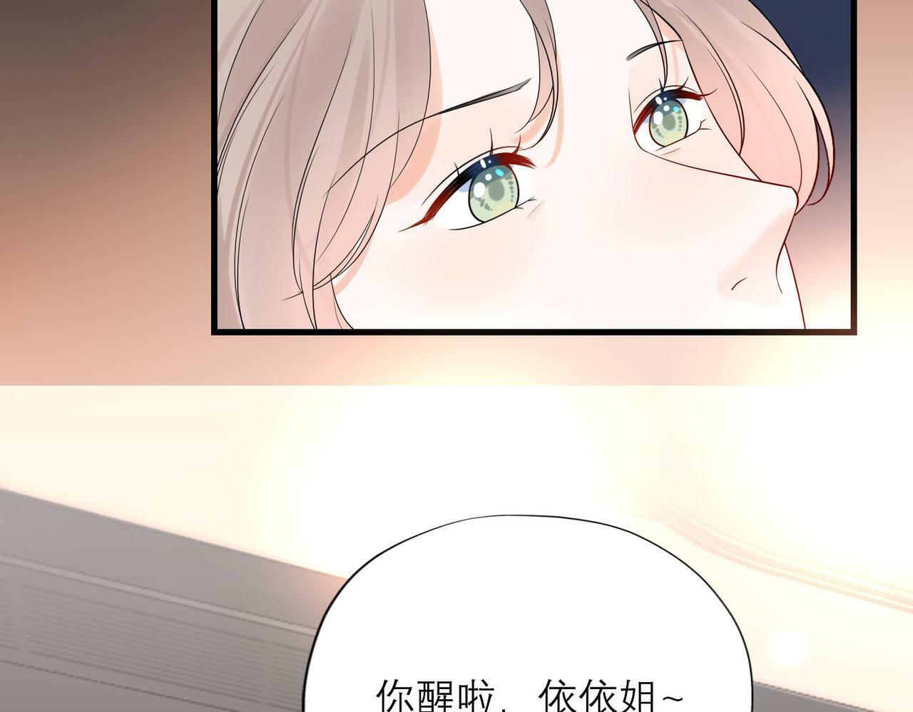 第79话 小三竟当面挑衅？41