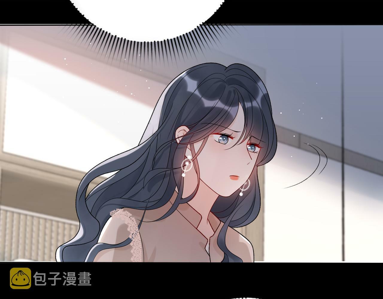 第43话 爱你 需要勇气133