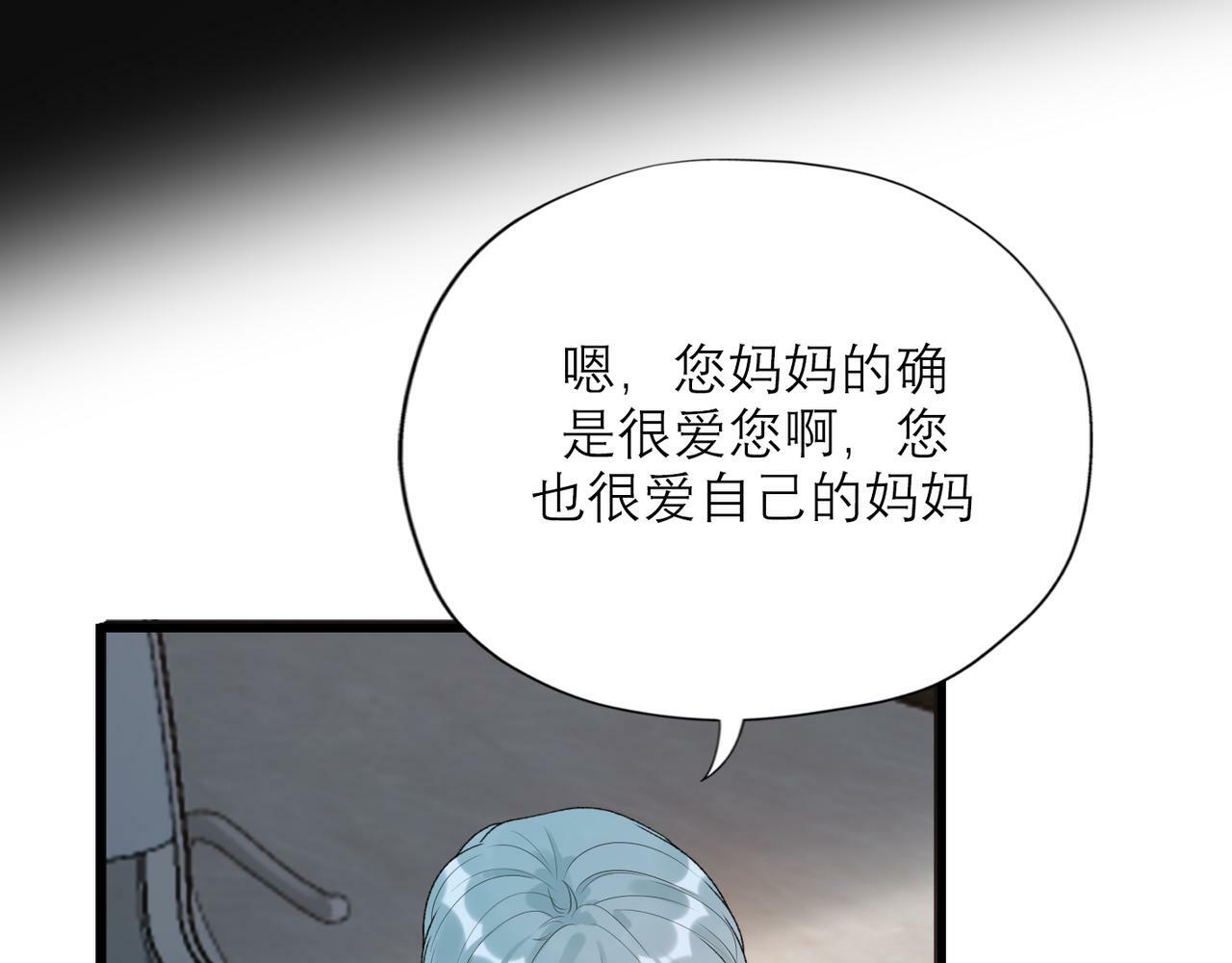 第54话 堕落103