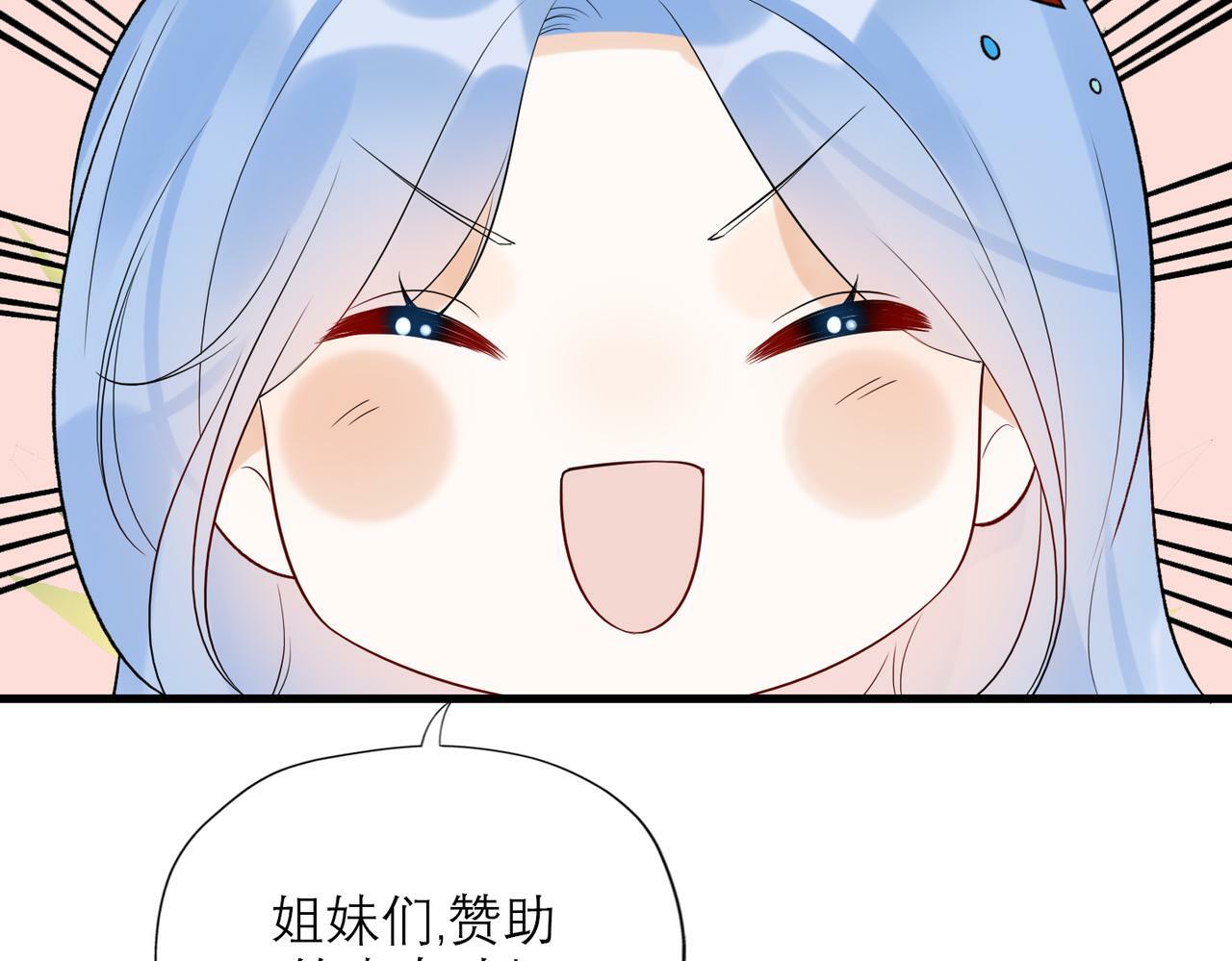 第81话 工作的新方向75