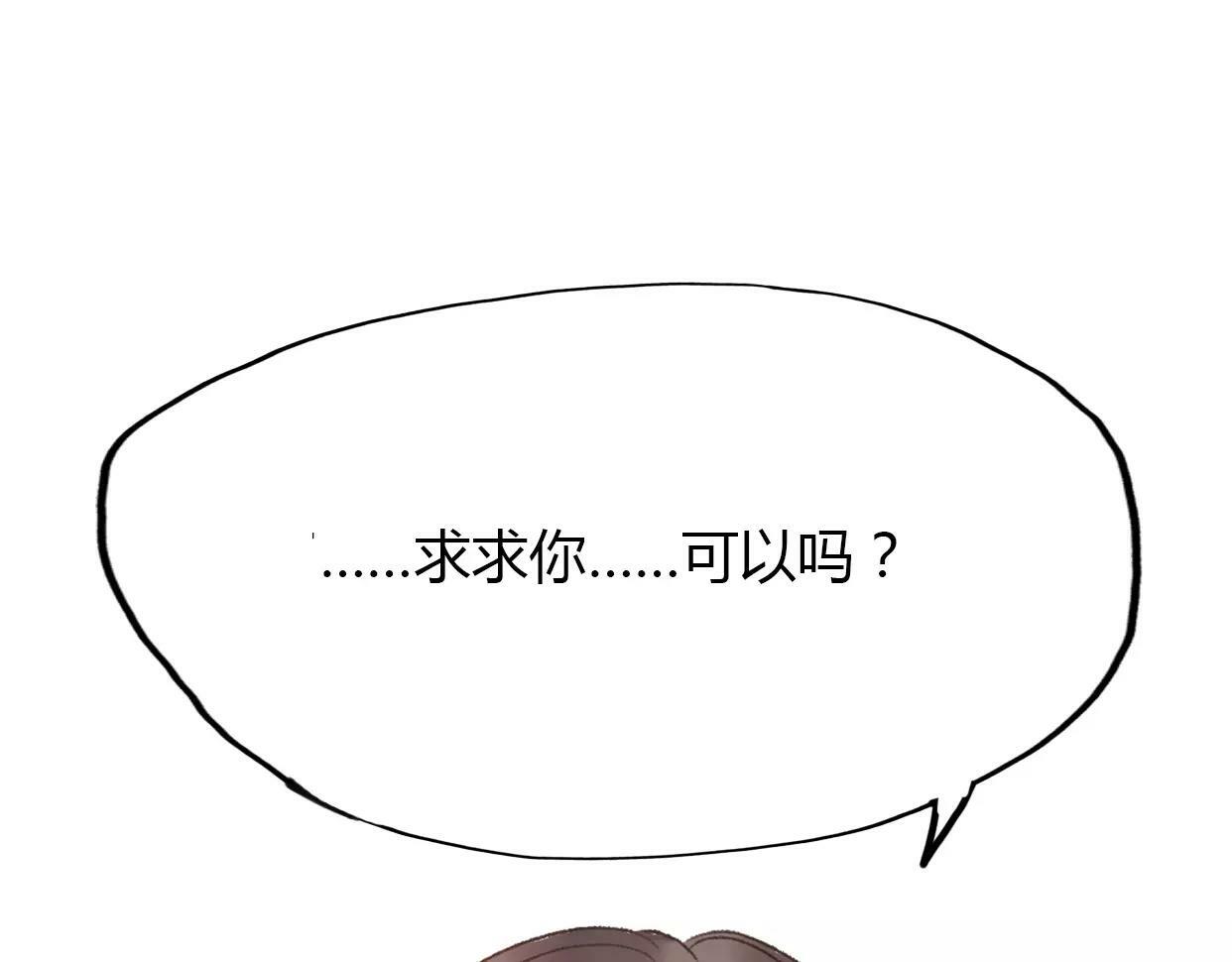 第3话 死心的理由160