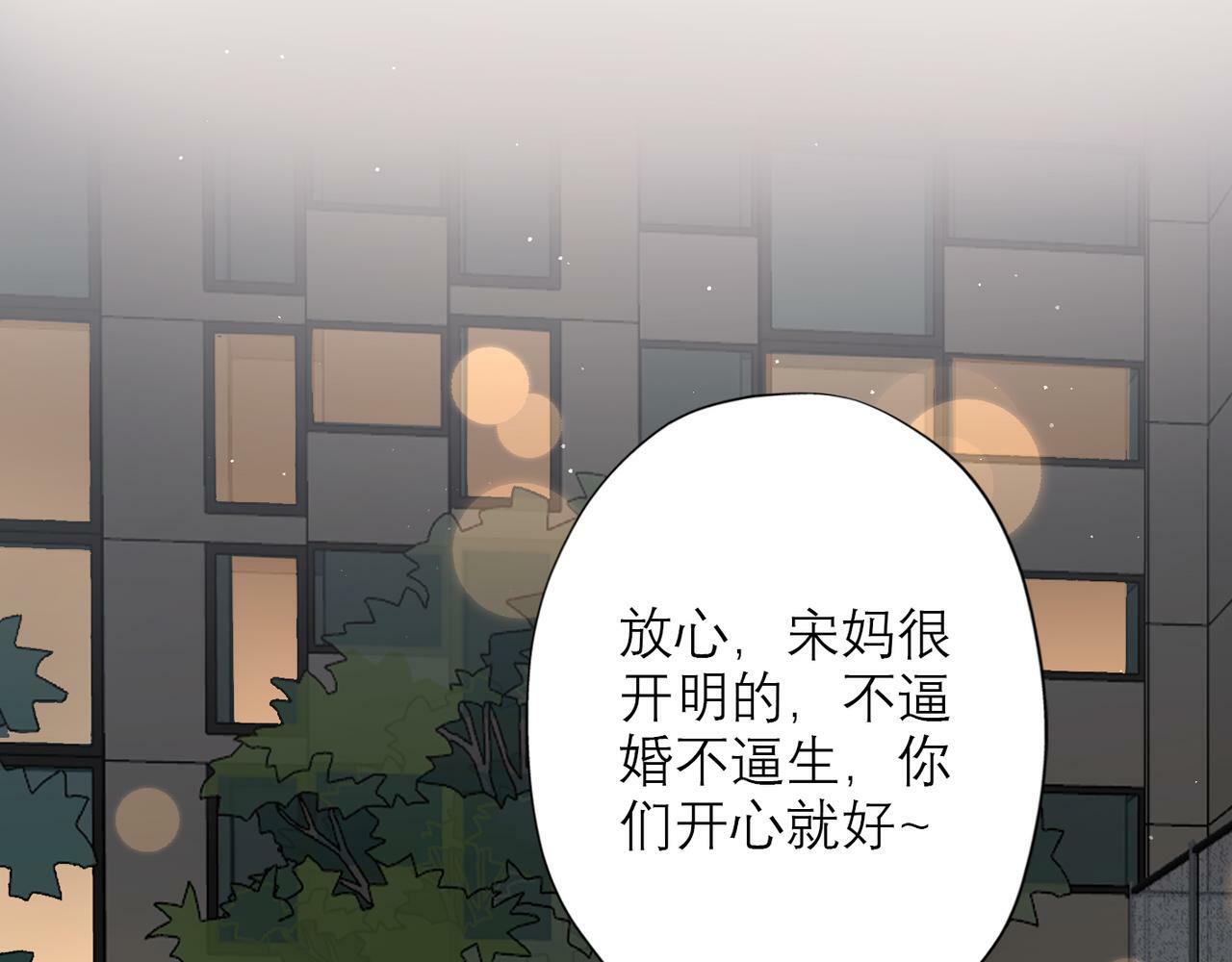 第33话 退缩5