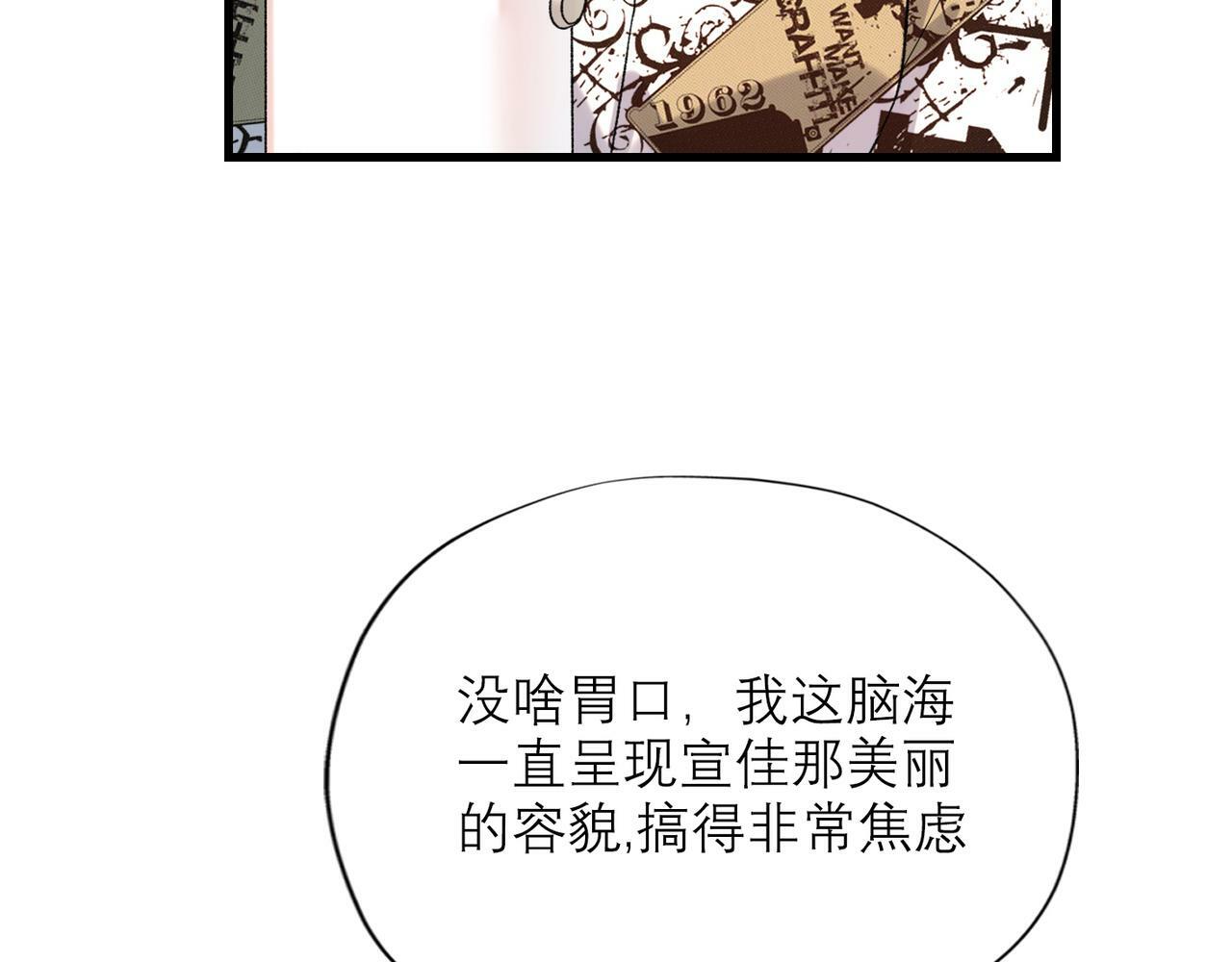 第59话 邀约112