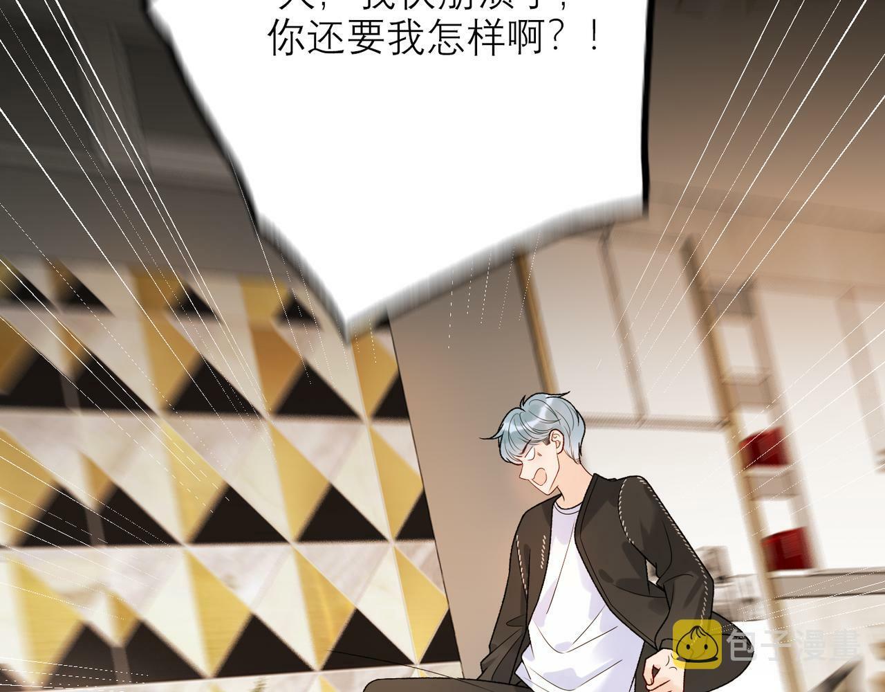 第46话 情感的交织119