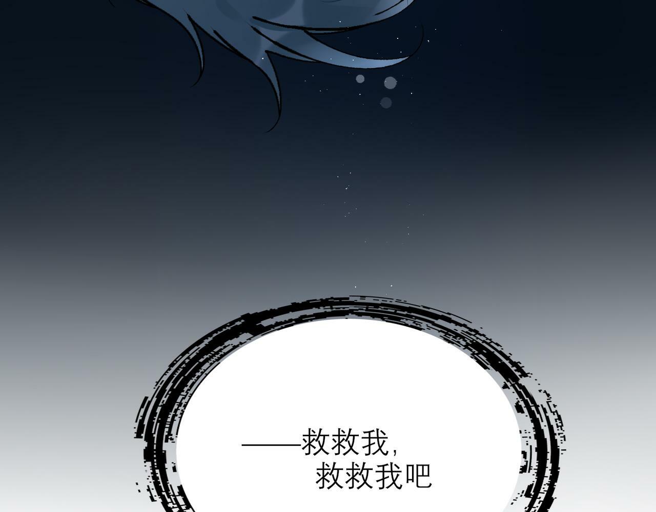 第54话 堕落133