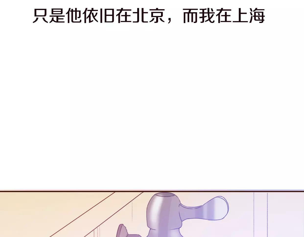 第4话 你怎么舍得我难过119