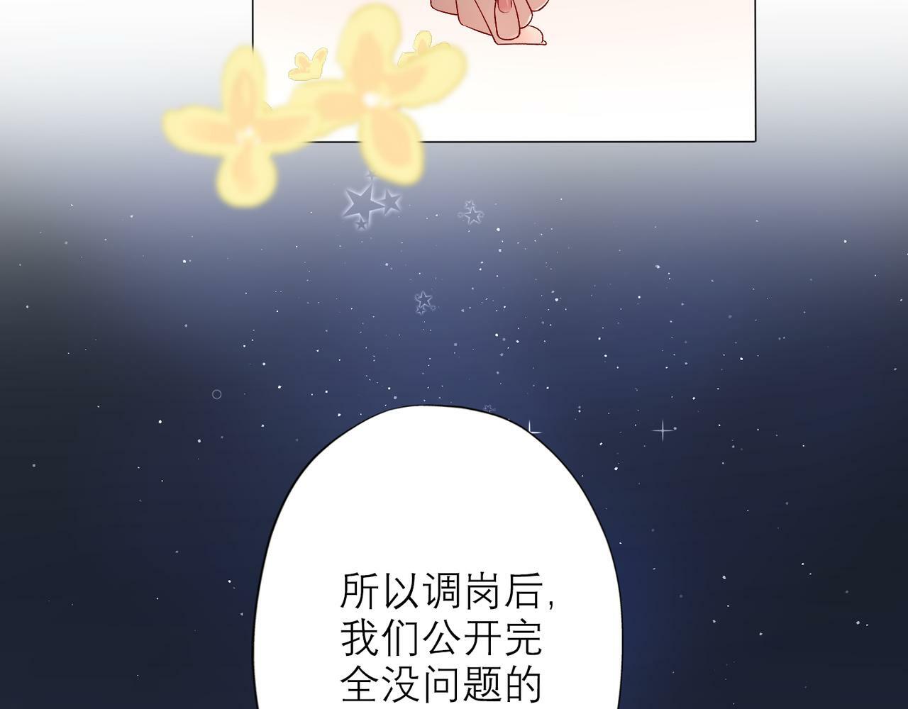 第35话  我懂你120