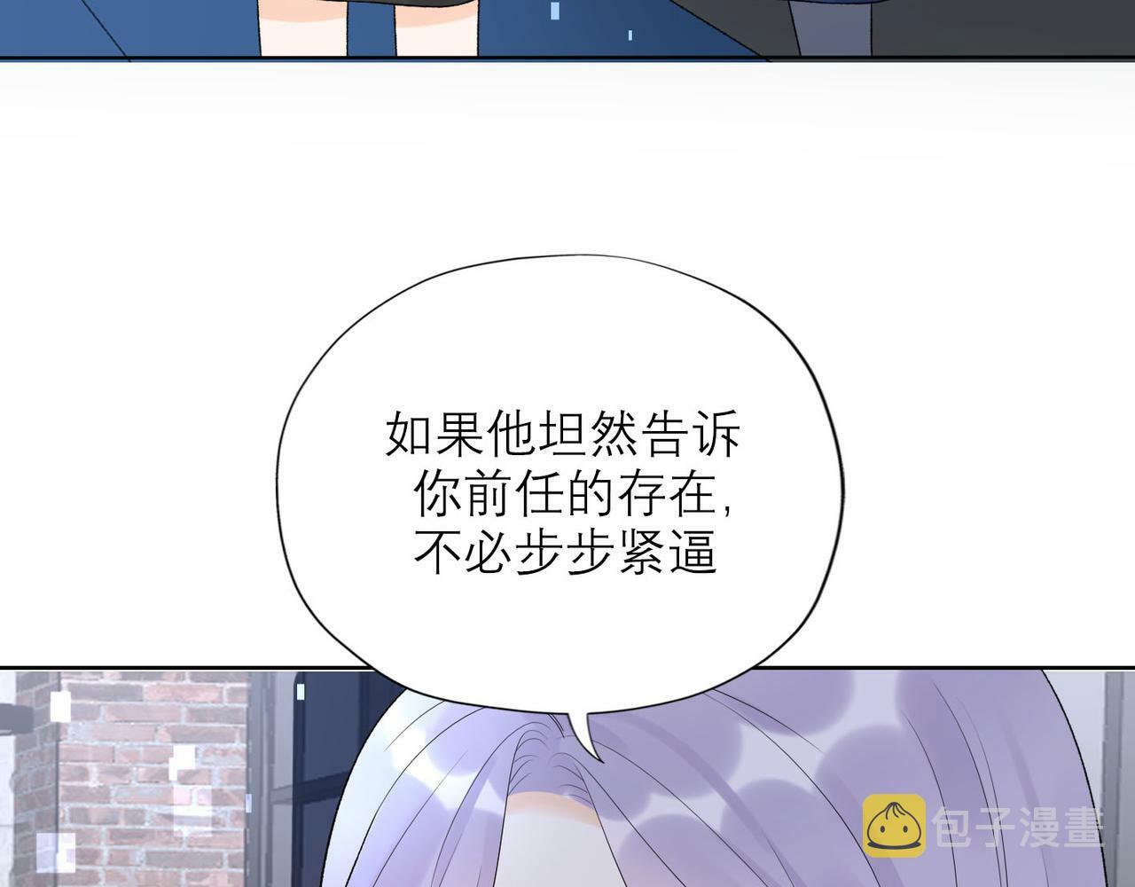 第53话 试探107