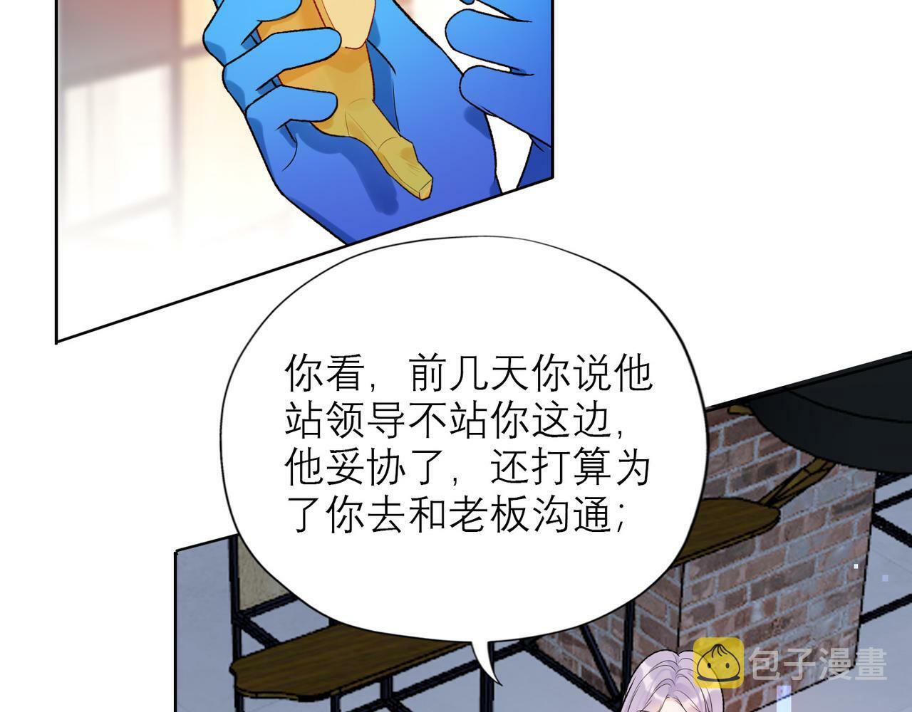第50话 尴尬相遇67