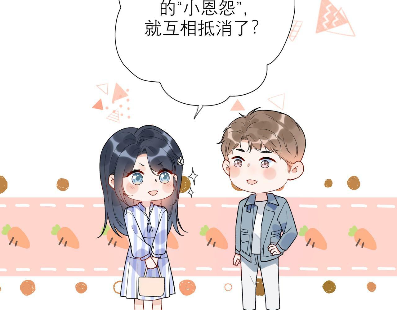 第71话 再遇立宁50