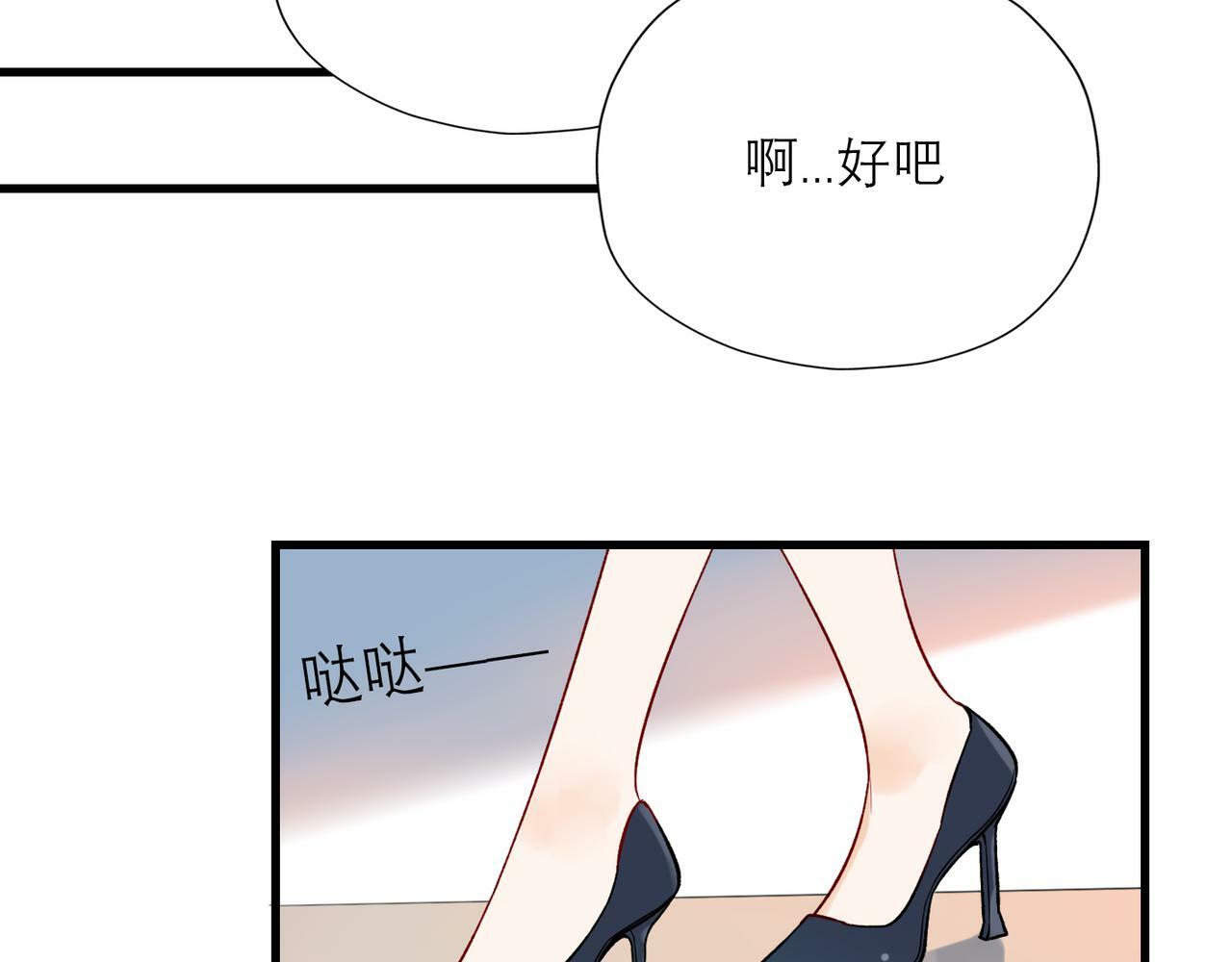 第69话 机会88