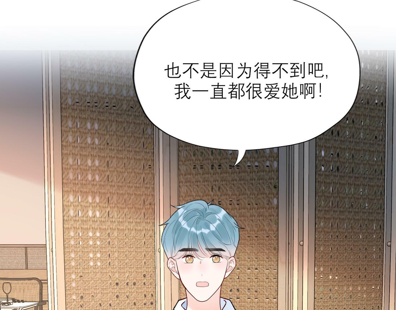 第58话 建议122