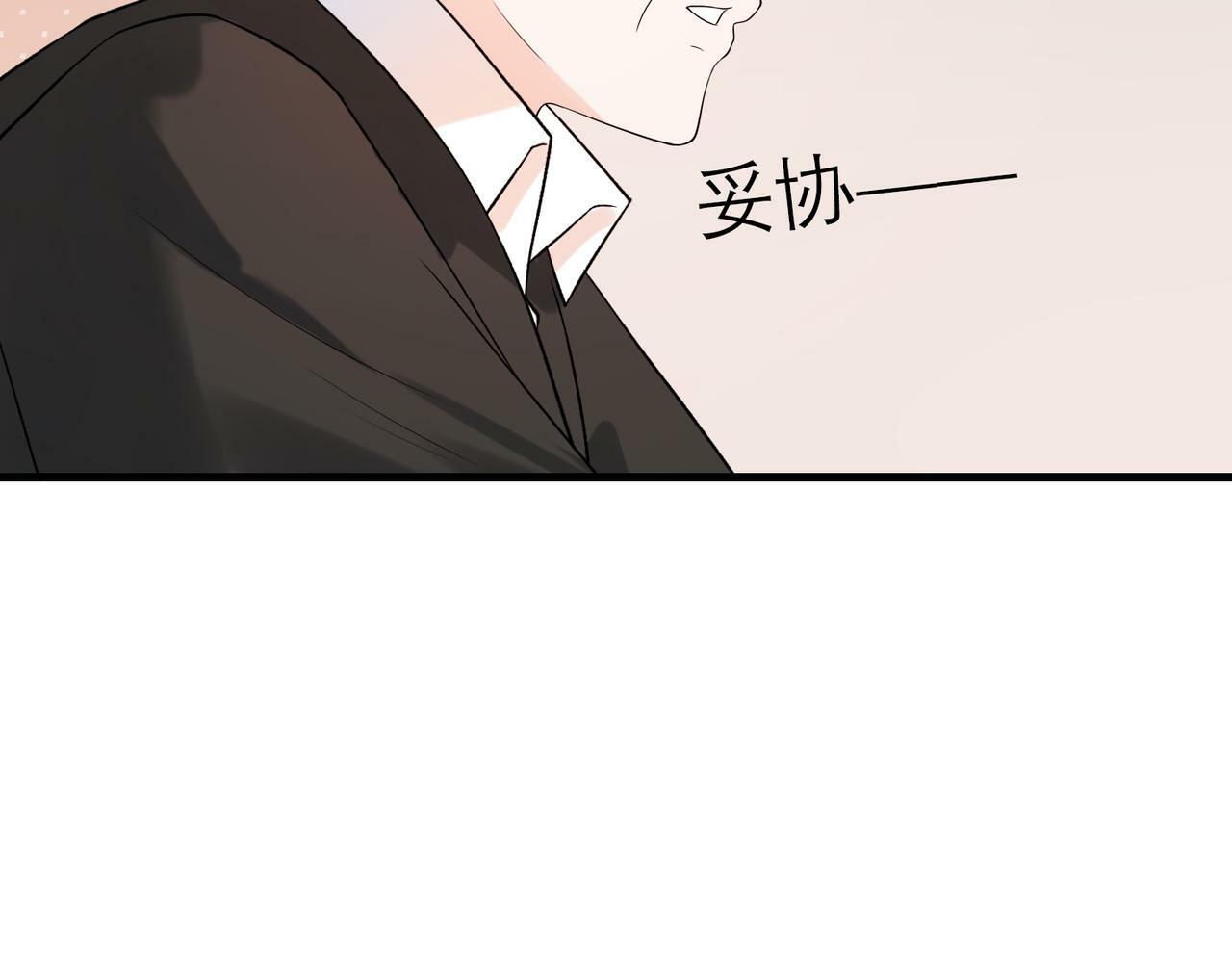 第70话 越陷越深27